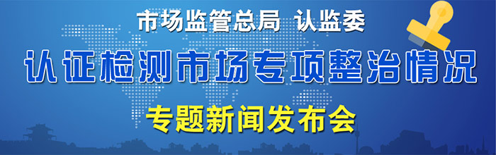 �г�����ܾ֡��ϼ�ί�ٿ����ŷ����ᣬ������֤����г�ר���������